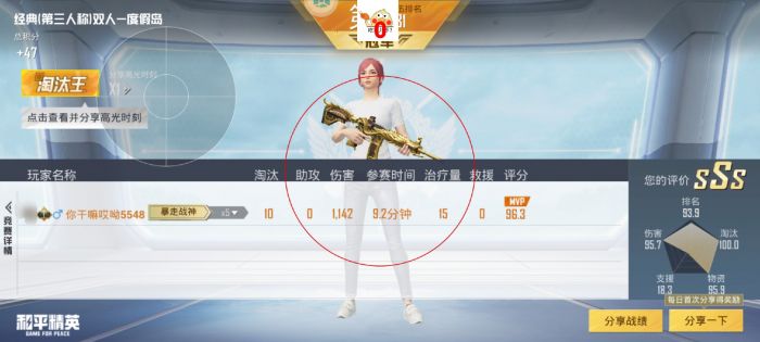 免费挂 锁头 透视 锁血 - 多功能轻量级外挂推荐